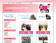 Tablet Screenshot of fmw.ac.jp